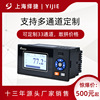 Manufactor customized Recorder Monochrome screen passageway temperature pressure flow data record meter customized